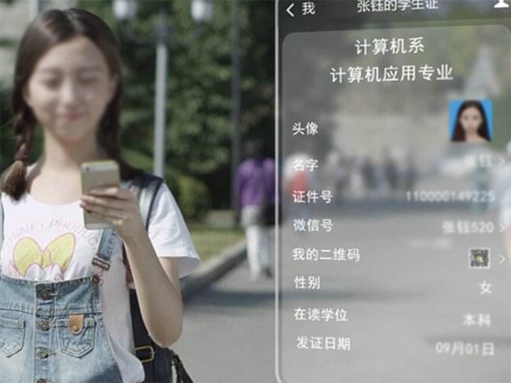 基础网络及WIFI覆盖无线传输系统